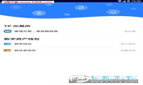 如何使用TPWallet一键发币？全面指南与实用技巧