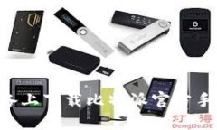 如何在安卓设备上下载比