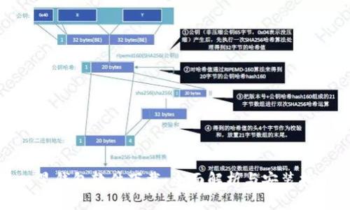 : 星钱包软件下载：全面解析与安装指南