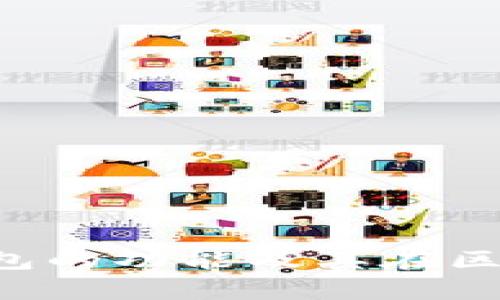 全面解析BitKeep钱包的功能及其在区块链生态中的重要性