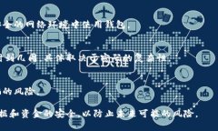 如何有效找回比特币钱包