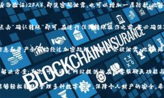 baioti瑞狐网关下载钱包：