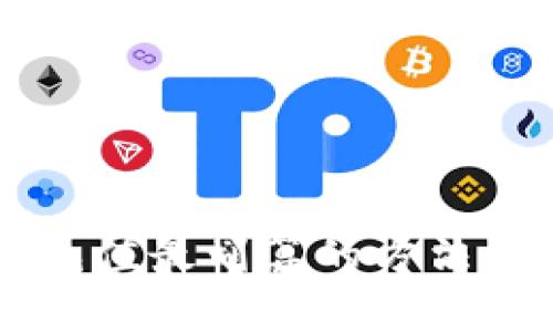 TPWallet充值最划算的方法及全面解析