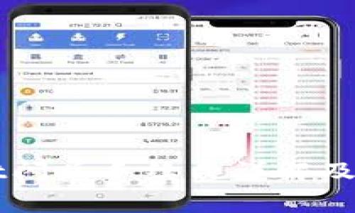 TPWallet闪兑手续费详解及使用指南
