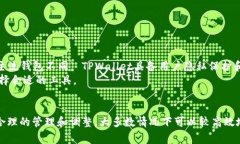 如何解决TPWallet总是显示签