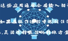 如何将ETC转入ETH钱包：详