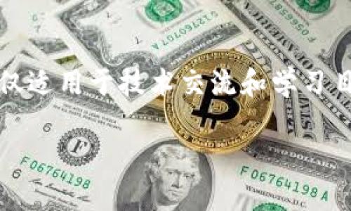 注意：以下是一个假设性的内容示例，仅适用于技术交流和学习目的，并不构成真实的金融建议或服务。

FEG代币提现到TPWallet的完整指南