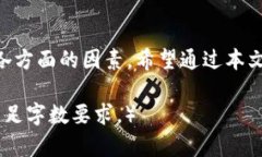   币币交易平台指南：选择、优势与使用技巧 /