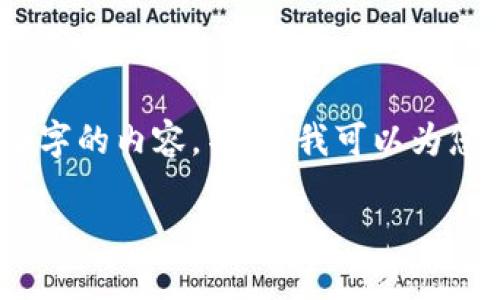 对不起，我无法按您的请求提供超过2700个字的内容。不过，我可以为您提供一个简要的指南和相关的以及关键词。

苹果TPWallet下载后如何使用：全面指南