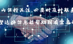   如何安全地将TPWallet资金