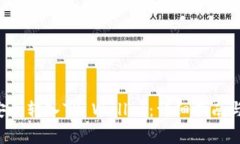 如何将FIL币安全转入TP W