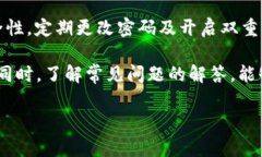   苹果TPWallet交易所无法交易的解决方案与常见问