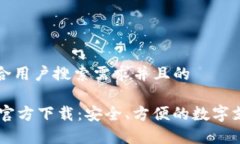 思考一个符合用户搜索需