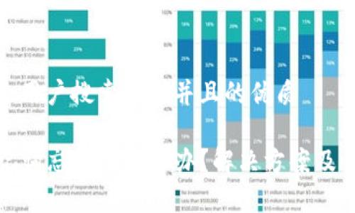 思考一个符合用户搜索需求并且的优质

tpwallet助记词忘记了怎么办？解决方案及恢复方法详解