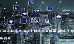 思考一个符合用户搜索需求并且的，放进标签里