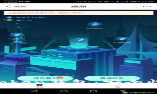 全面解析CoToken钱包：安全性、功能与应用
