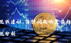 请注意：以下内容仅供参考，不构成法律意见或