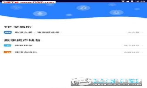 如何找回丢失的TPWallet密钥：详尽指南